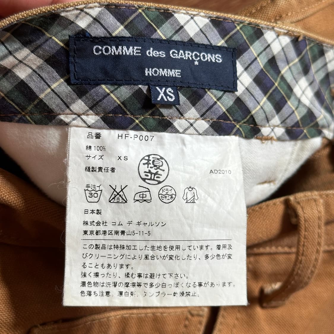 00’s Comme des Garcons Homme work pants 상품이미지6