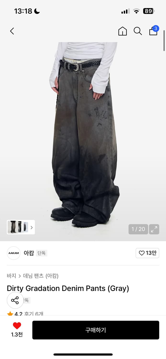 아캄 Dirty Gradation Denim Pants (Gray) 상품이미지1