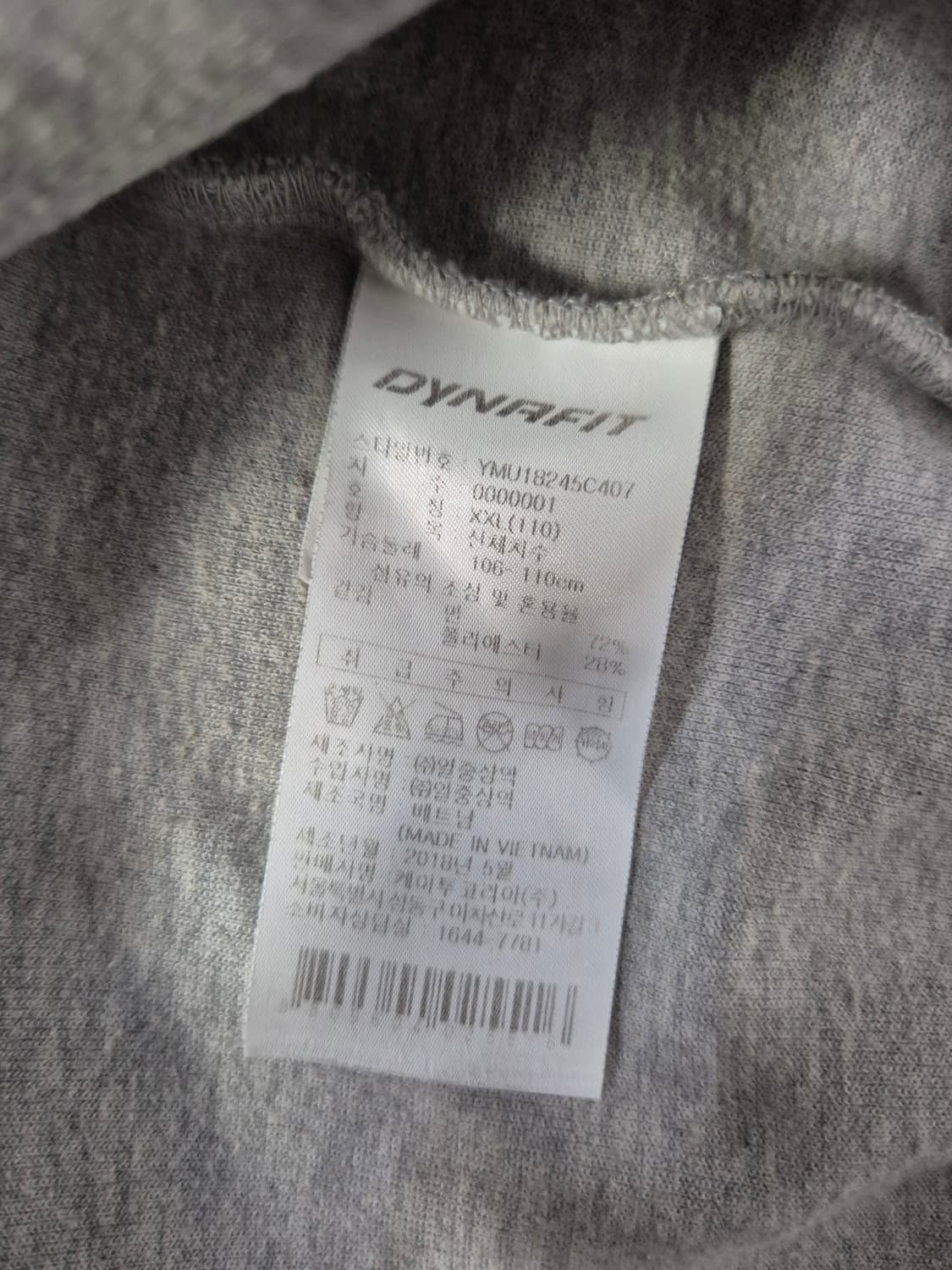 DYNAFIT 맨투맨 상품이미지4