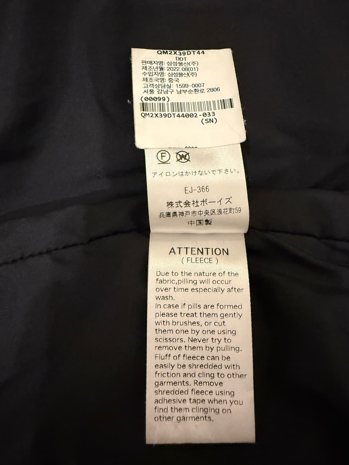 단톤 후드 후리스 집업 차콜 상품이미지6