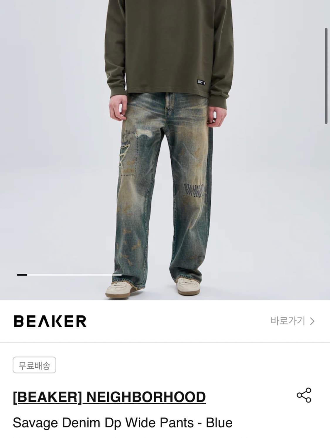 네이버 후드 데님 상품이미지1