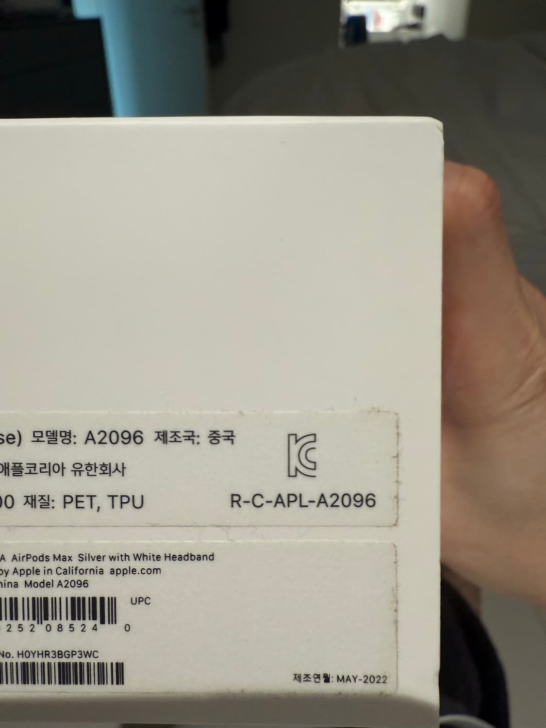 에어팟맥스 실버 상품이미지6