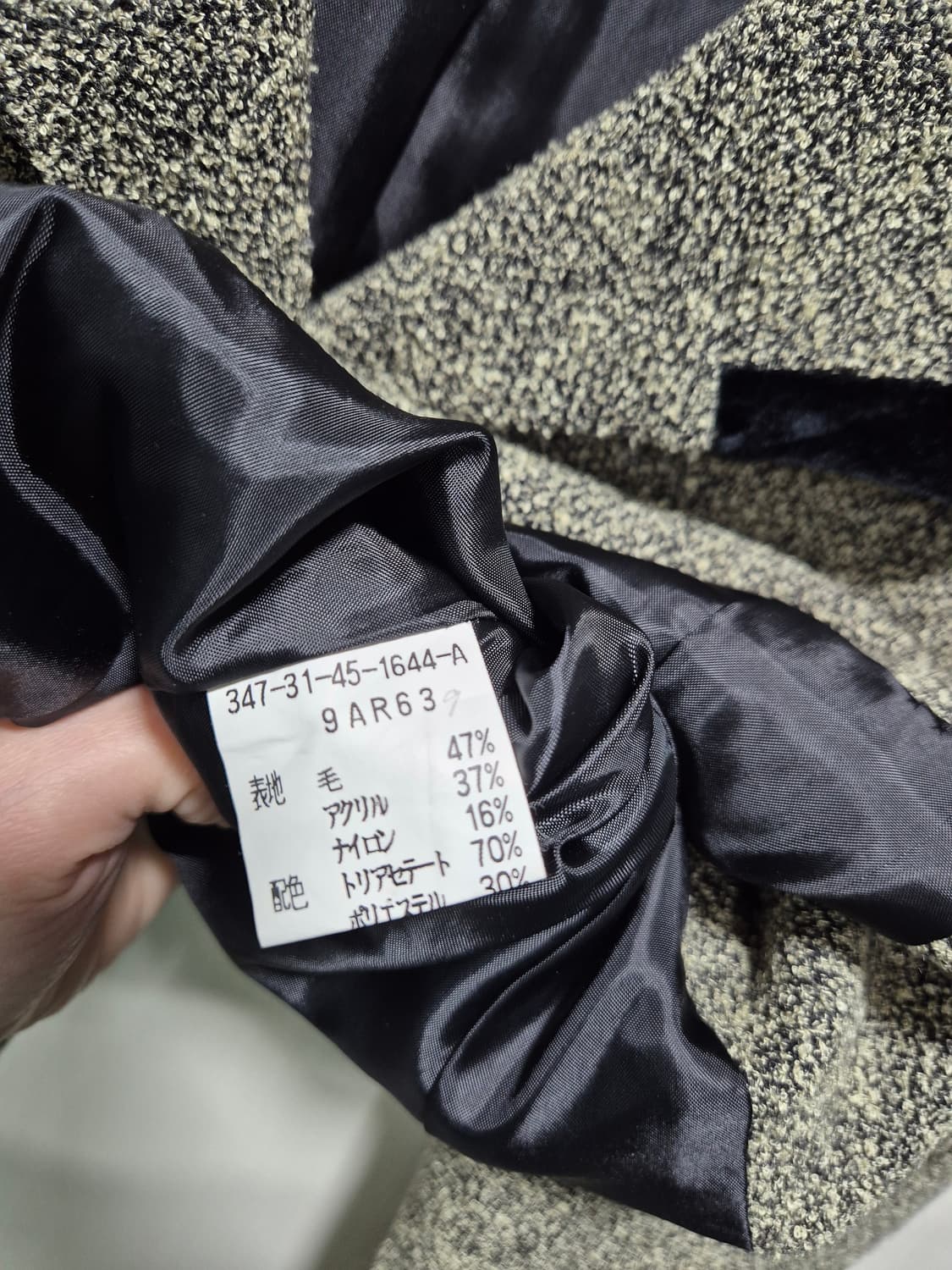 본느리베 트위드 벨벳 포인트 자켓 상품이미지9