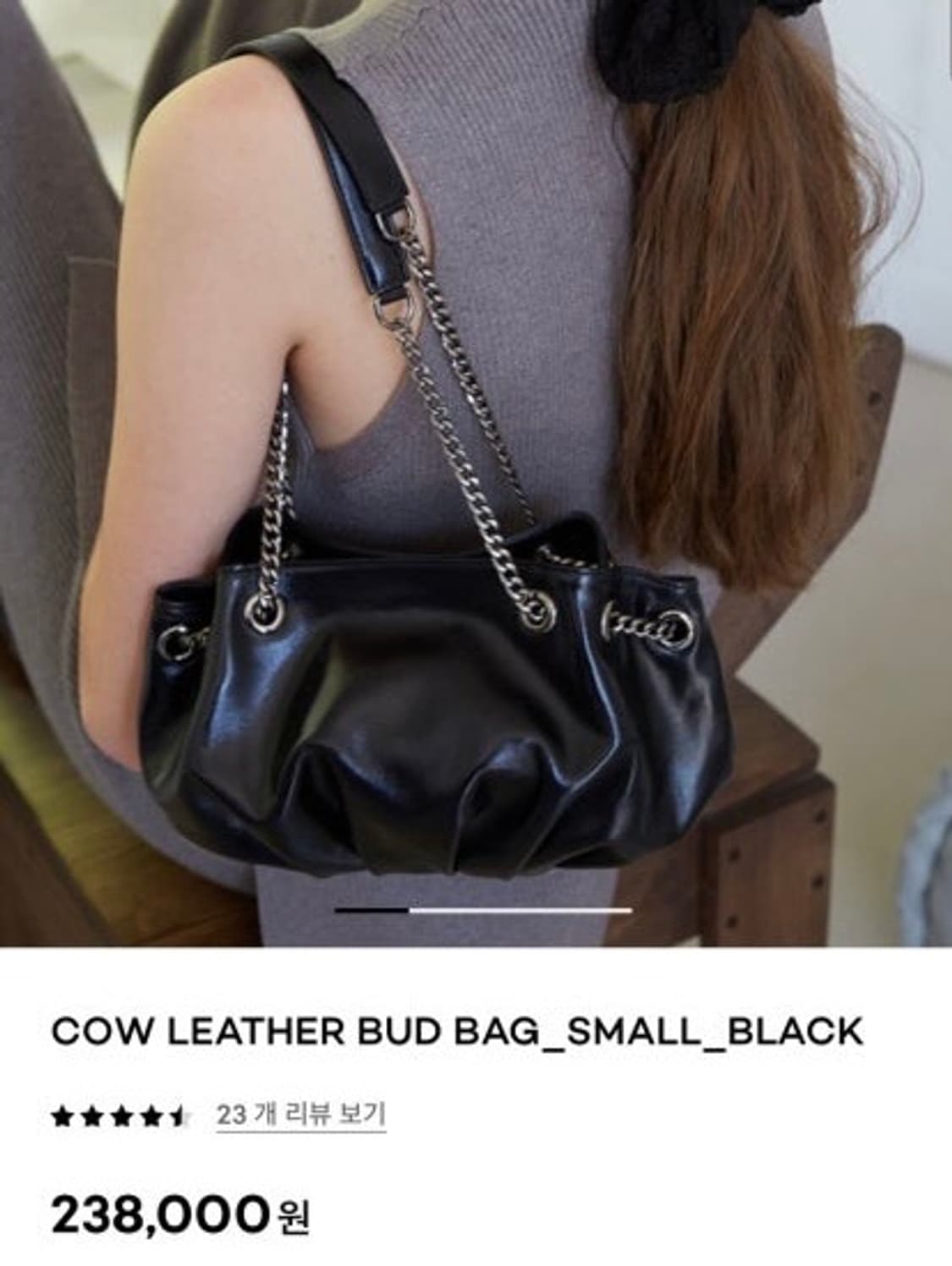 어썸니즈 버드백 스몰 블랙 상품이미지1