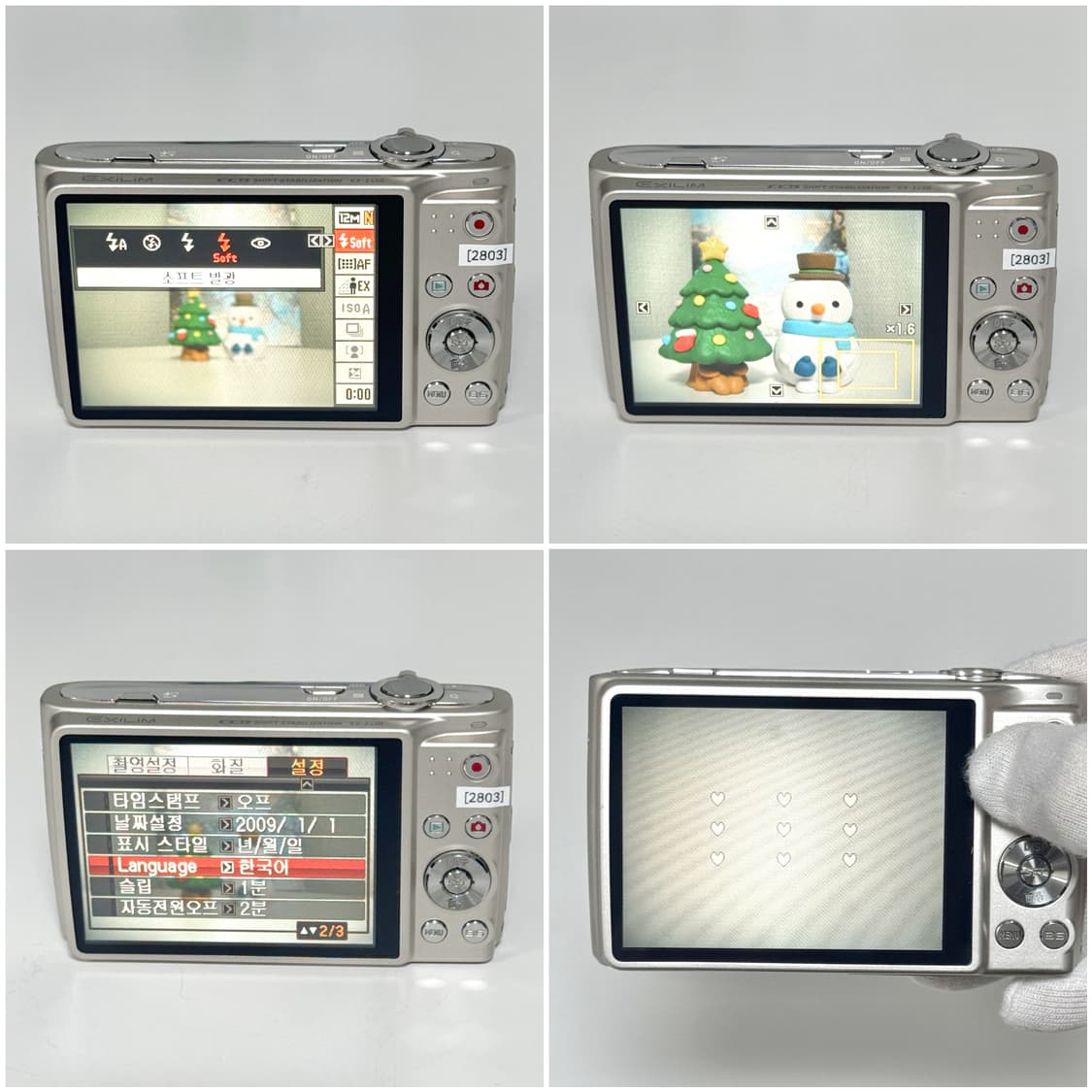 카시오 엑슬림 EX-Z450 샴페인골드 빈티지디카 상품이미지5