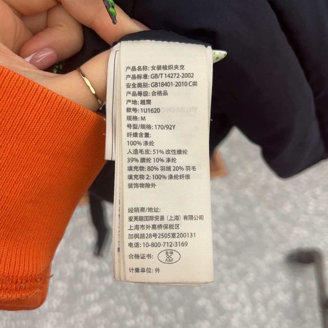 아베크롬비 올드스쿨 빈티지 여리 슬림핏 벨티드 패딩 M C08898 상품이미지7