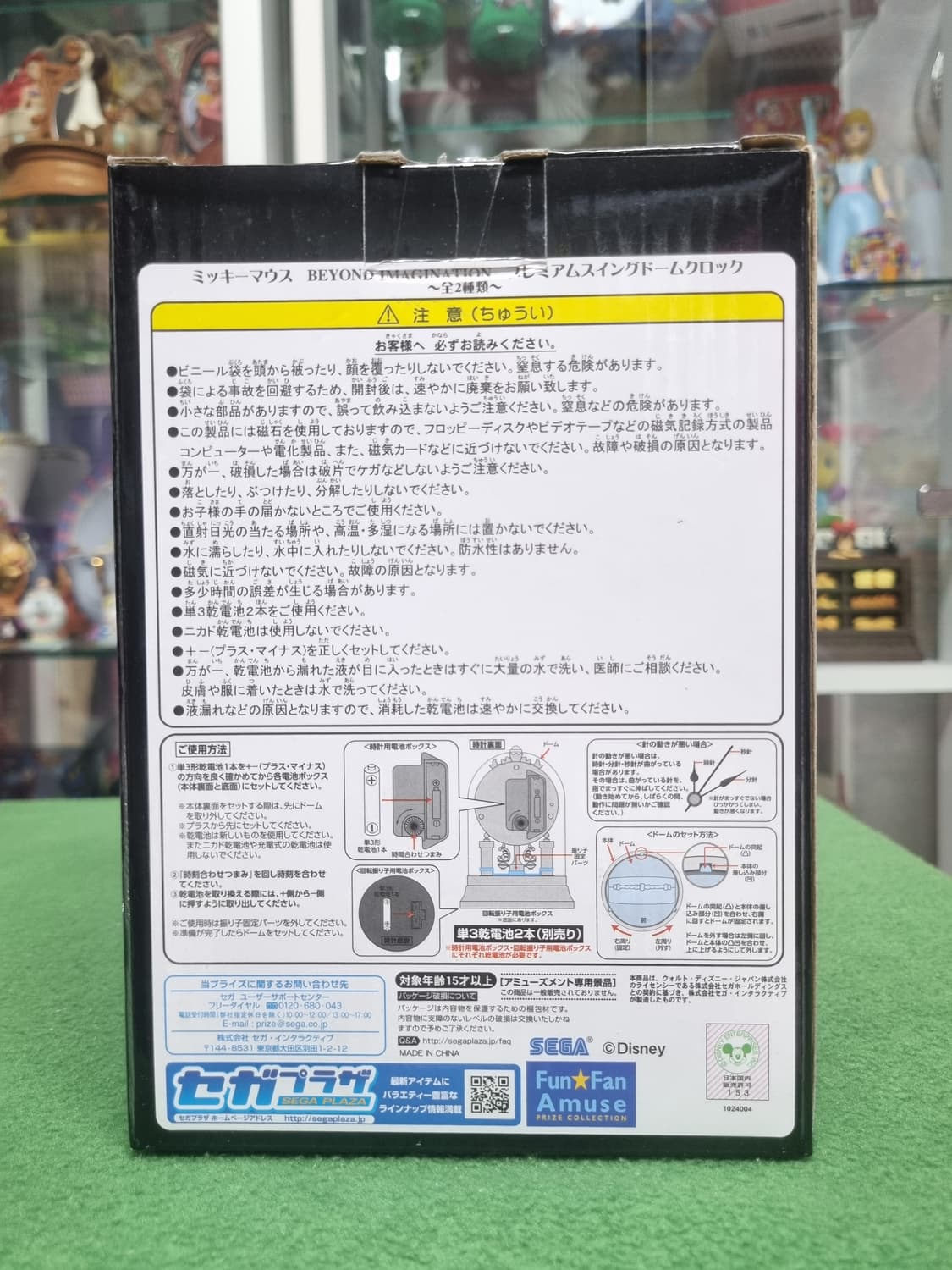 디즈니 미키 회전 돔 시계 상품이미지2