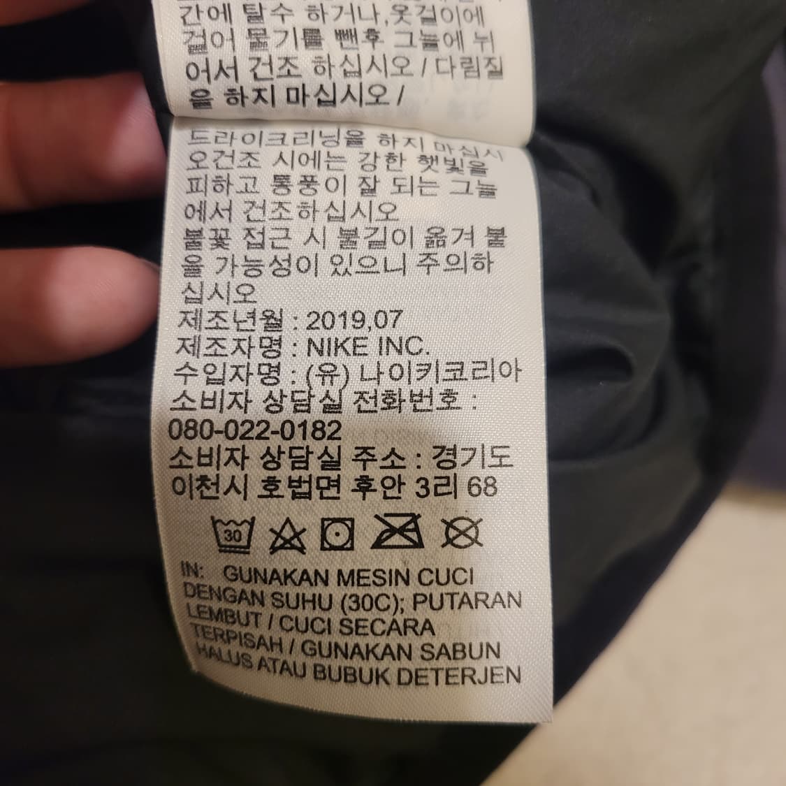 나이키 윈드러너 다운 베스트 105 상품이미지7