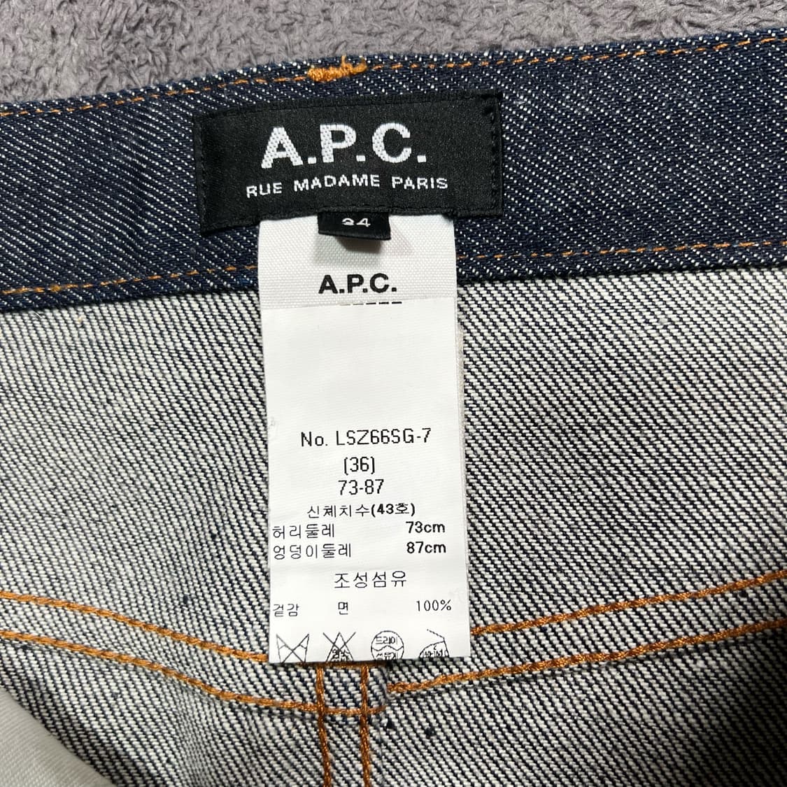 A.P.C. 아페쎄 미니주페 데님 스커트 상품이미지5