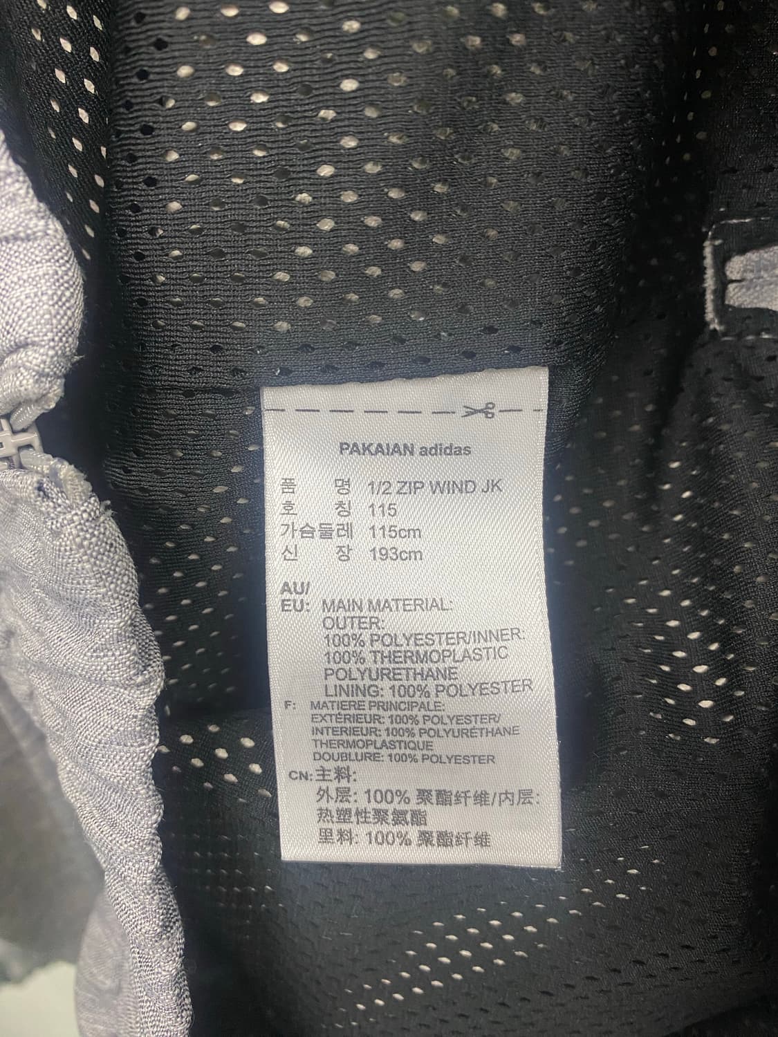 한정판 ] 아디다스 하프집업 그레이 아노락 풀오버 100-115 상품이미지6