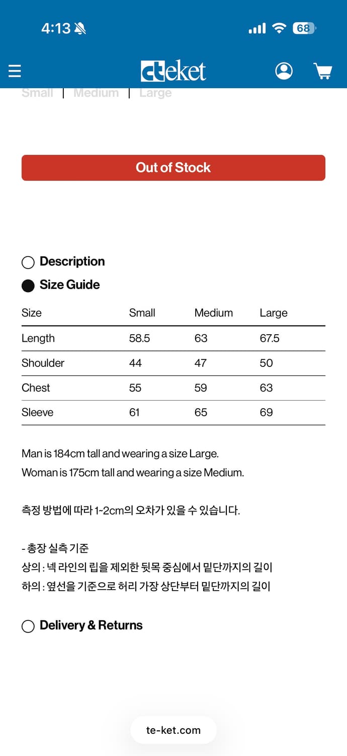 (M) 테켓 라이트웨이트 다운 자켓 라이트 그레이 상품이미지7