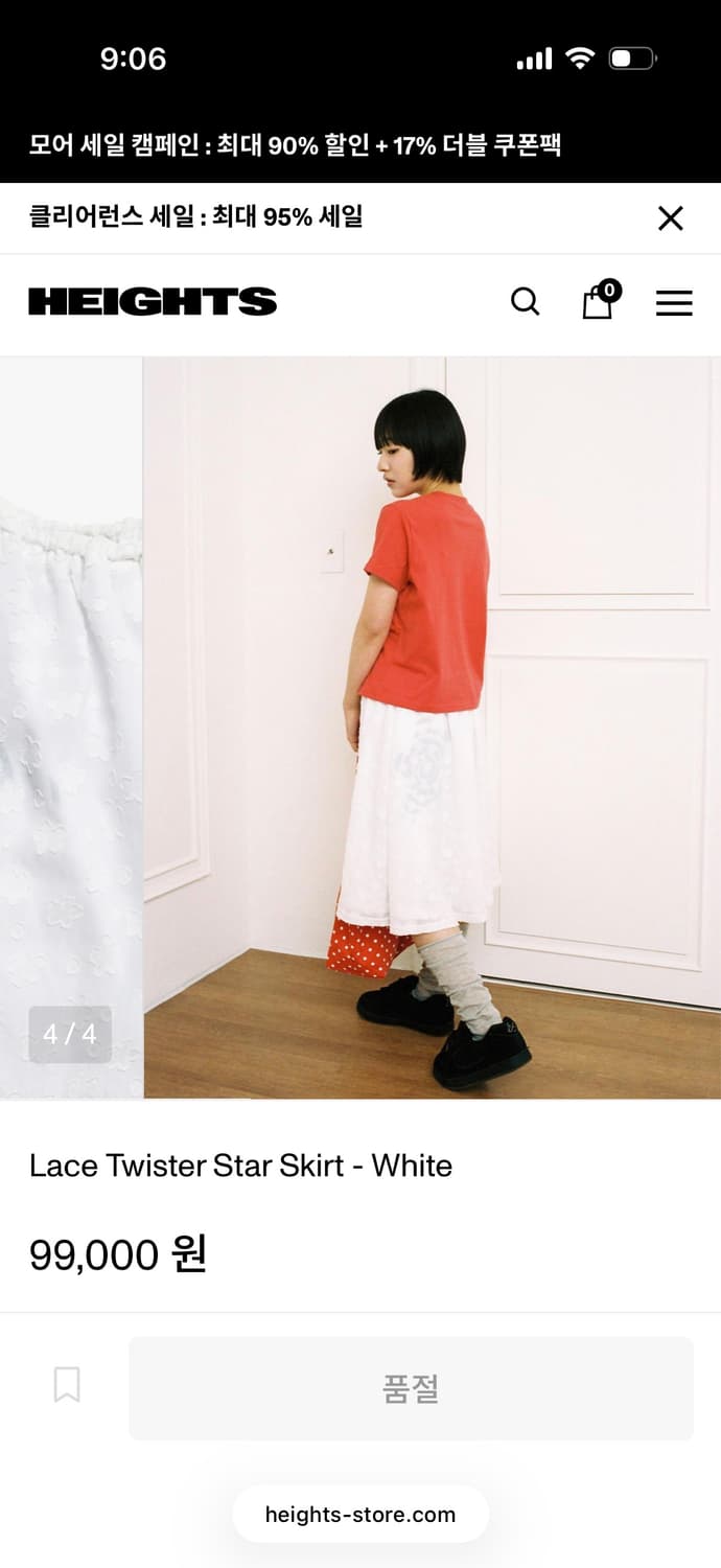 웹하우스 트위스터 스타 스커트  상품이미지3