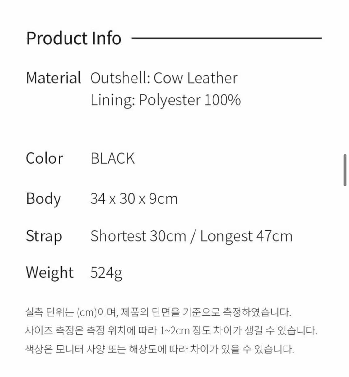 레이브 숄더백 크로스백 호보백 상품이미지5