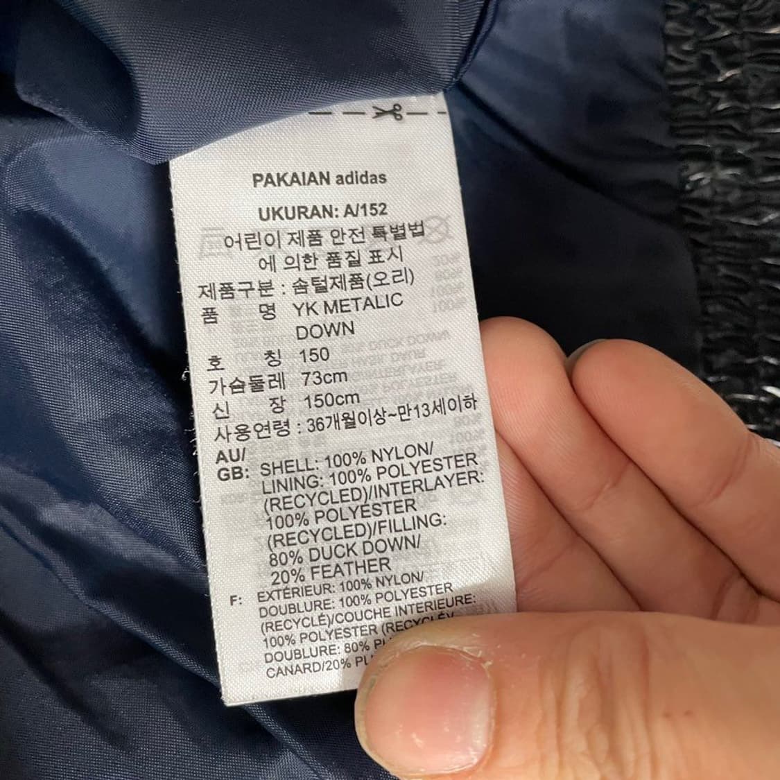 아디다스 네이비 유광 패딩. 5179 상품이미지4