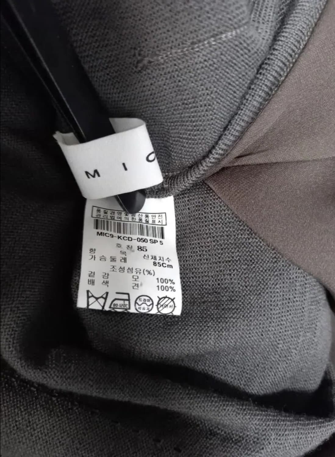 미샤 MICHAA 춘추 모.실크100  롱 가디건 55 상품이미지10