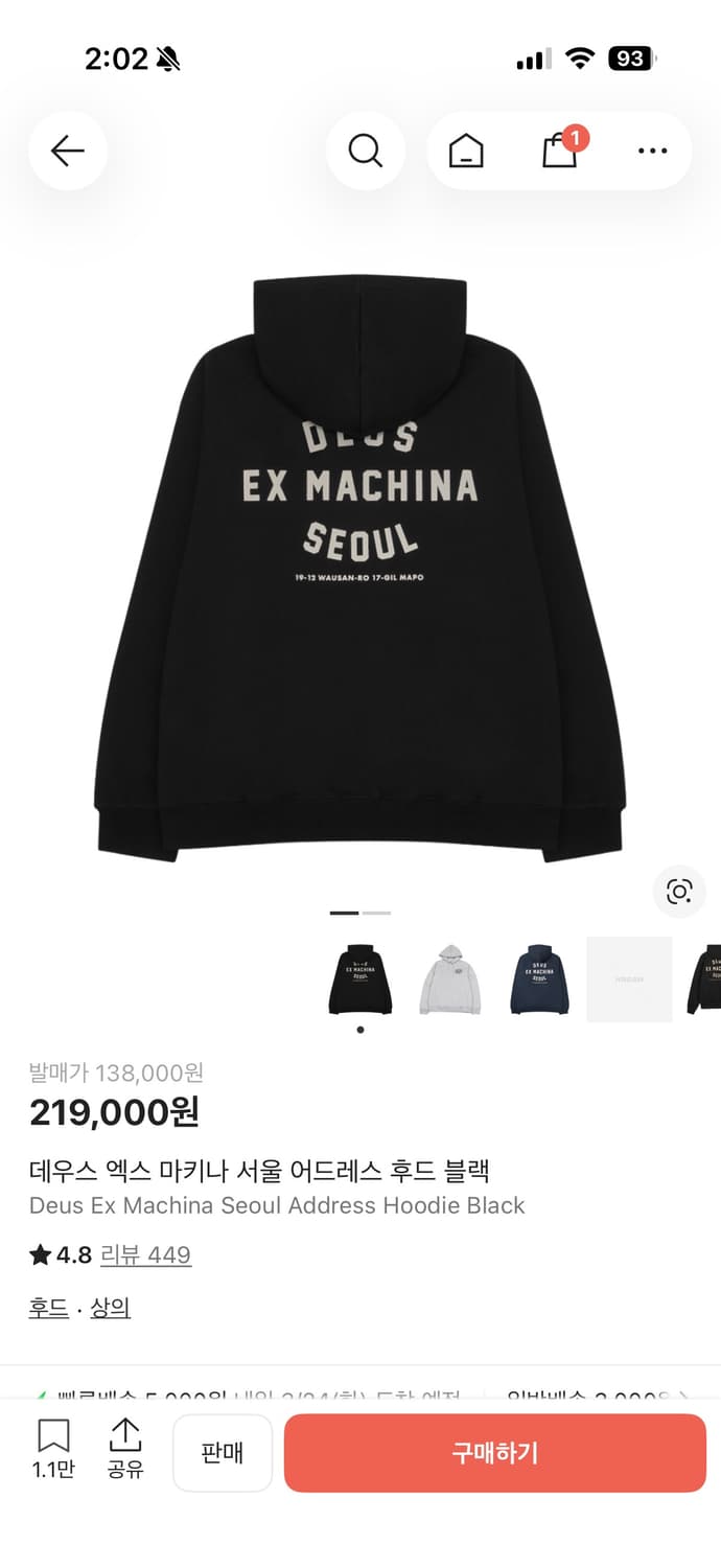 데우스 엑스 마키나 서울 어드레스 후드 블랙 S 상품이미지2