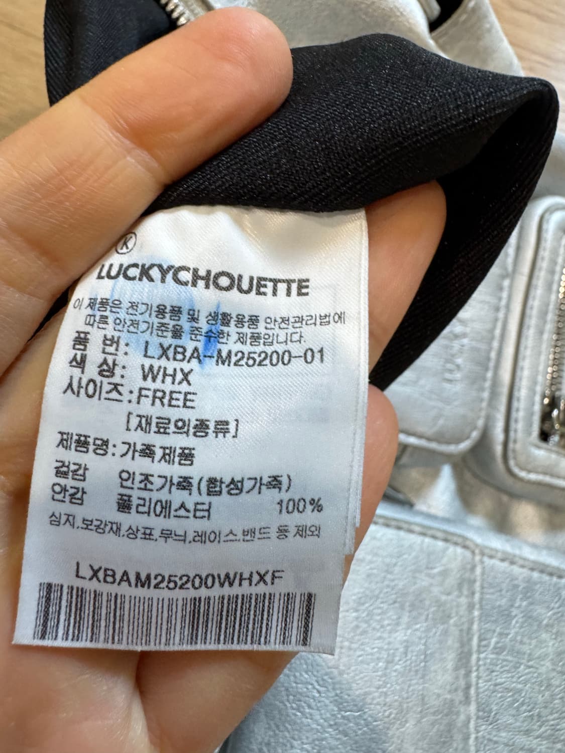 25ss Lucky chouette 럭키슈에뜨 실버 호보백 상품이미지8
