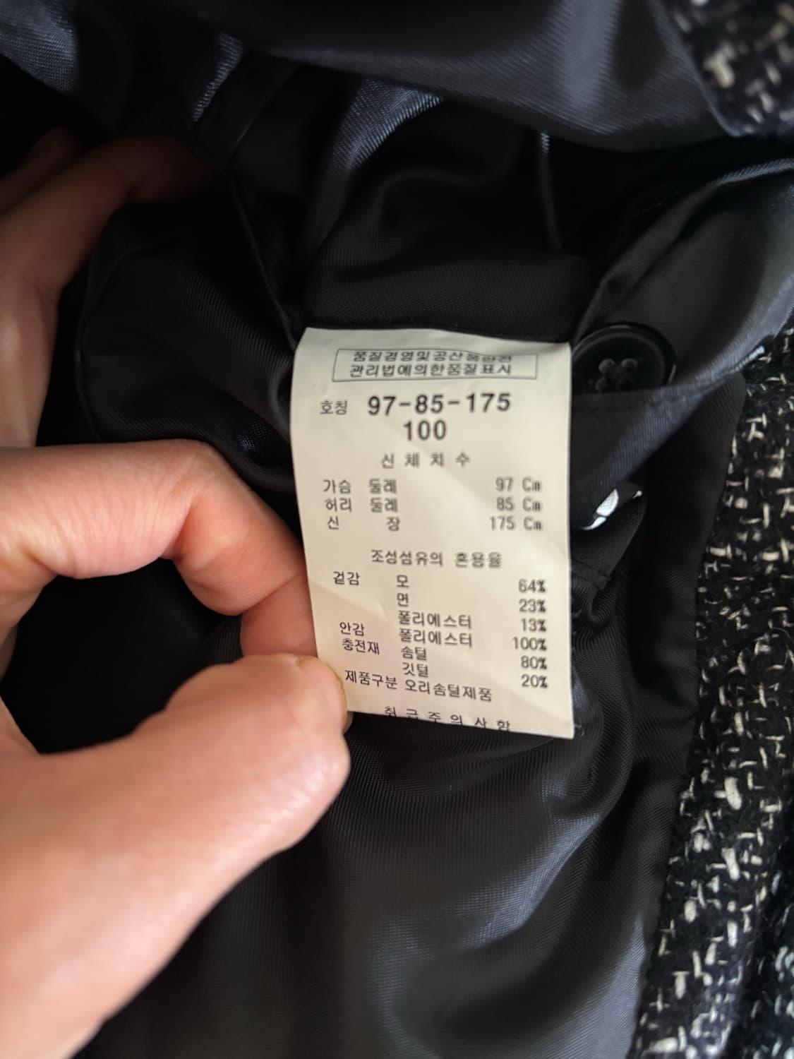 킨록 Kinloch2 남성 패딩 코트 100_새상품 상품이미지4