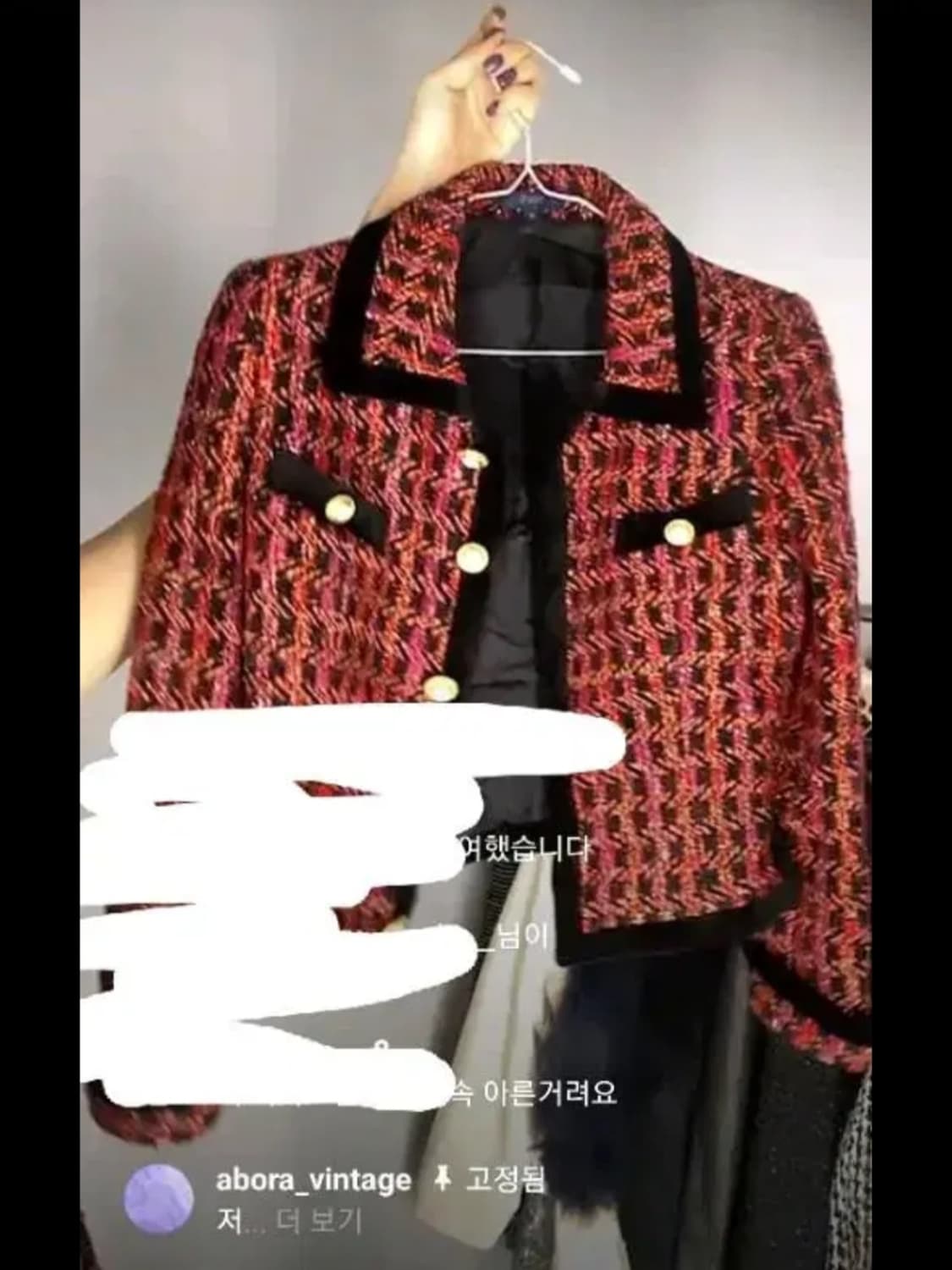 아보라 빈티지 트위드 투피스(실물느낌 사진 맨마지막) 상품이미지2