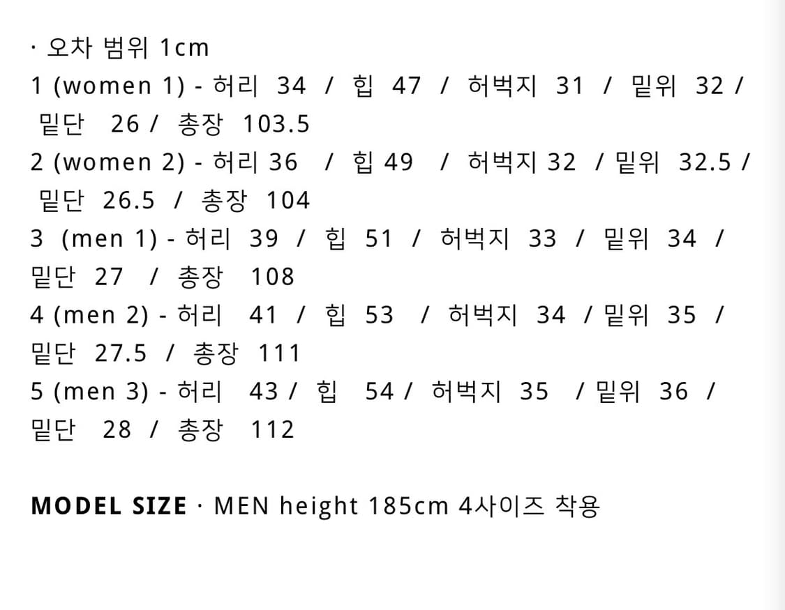라벨아카이브 마리암 와이드 데님 블루헤이즈 4 상품이미지3
