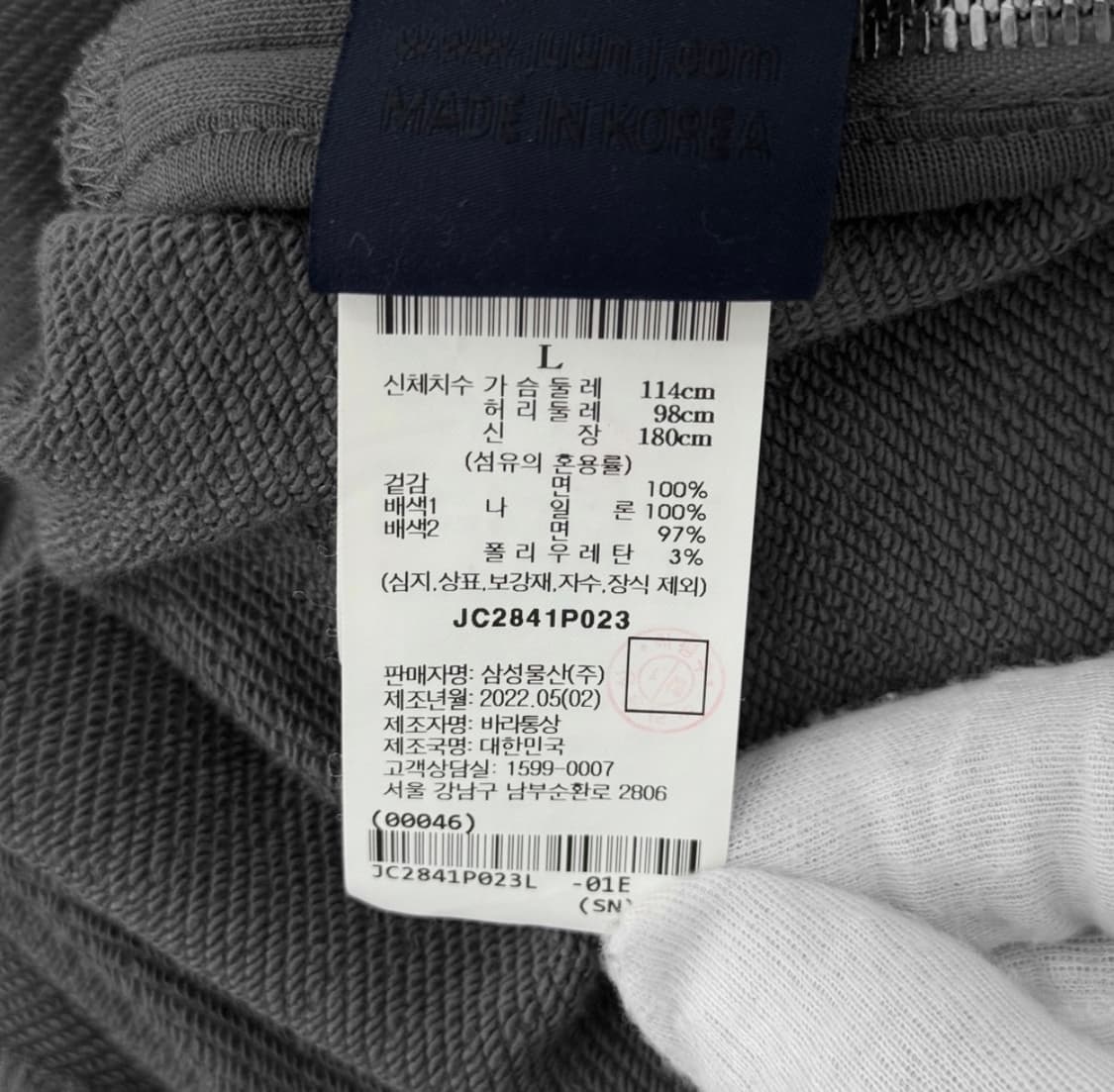 [L] 준지 남성 사이드 지퍼 MA-1 마원 스웨트 맨투맨 티셔츠 그레이 상품이미지8