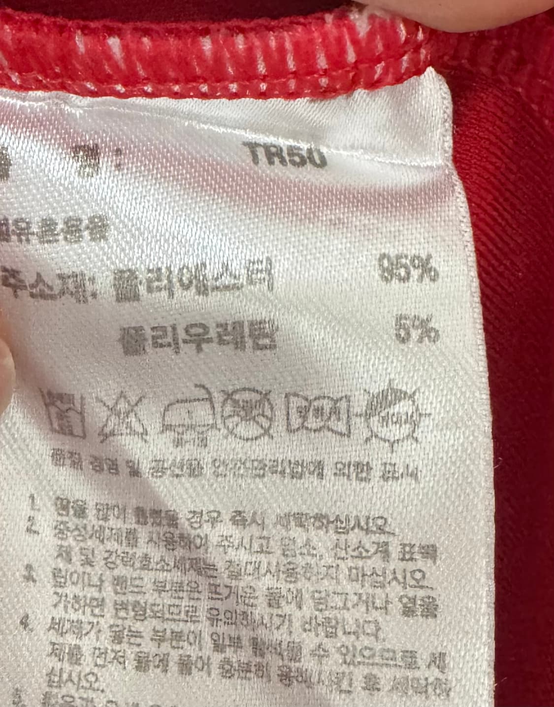 아디다스 TR50 져지 상품이미지10