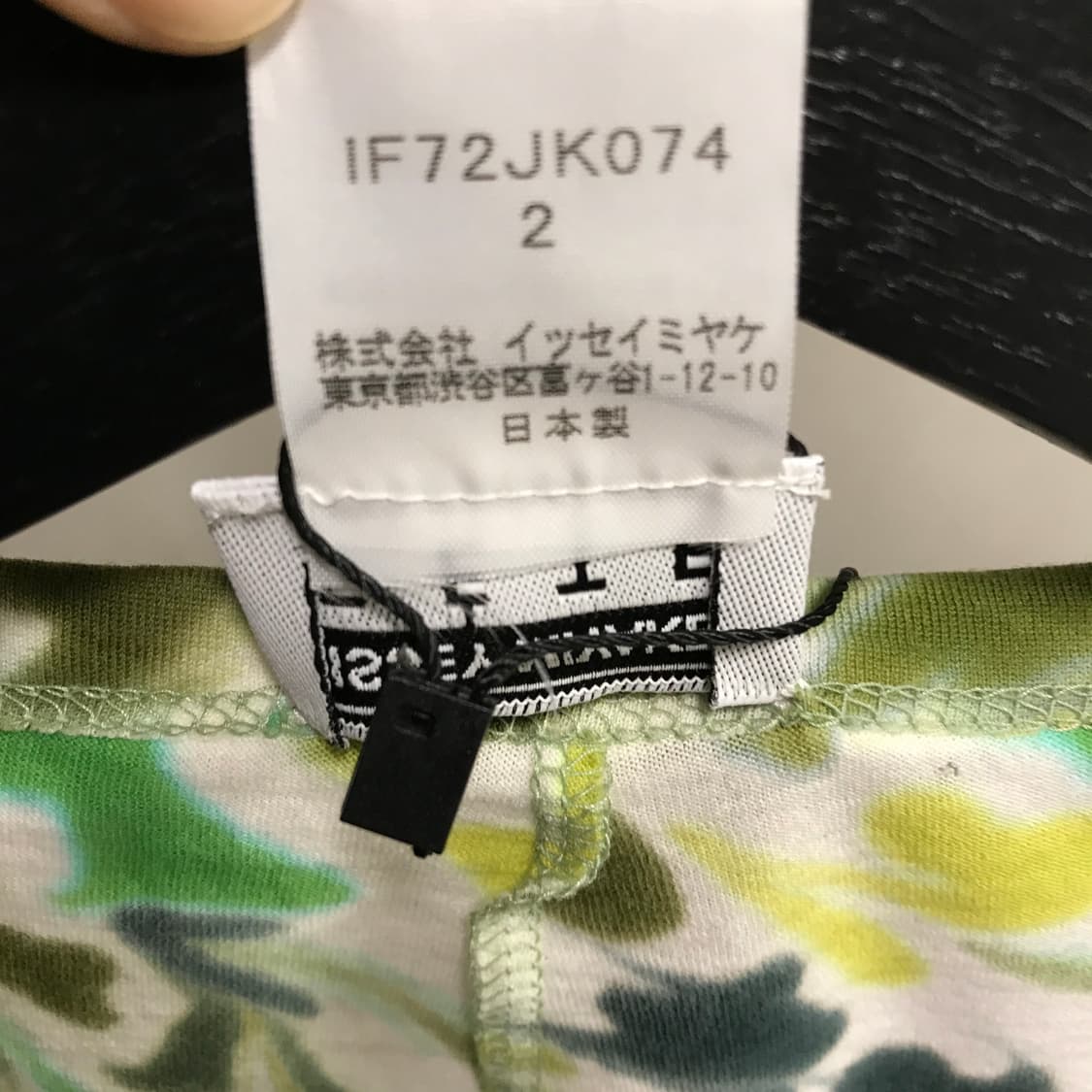 이세이 미야케 반팔 티셔츠 2(W) 상품이미지5