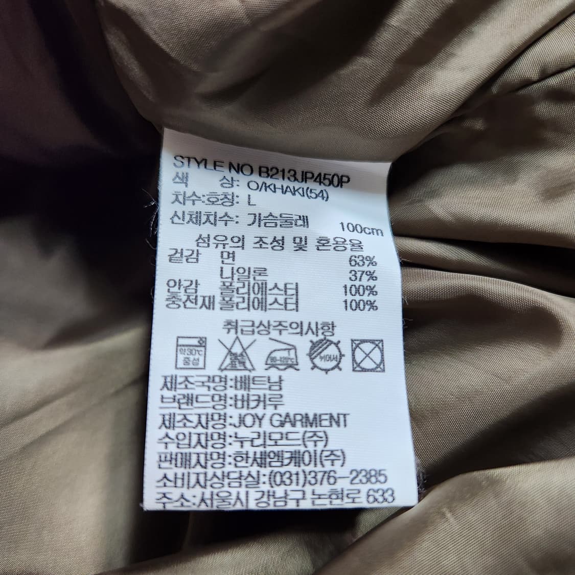 H200 [L] 버커루 남성 면 라이더 자켓 상품이미지6