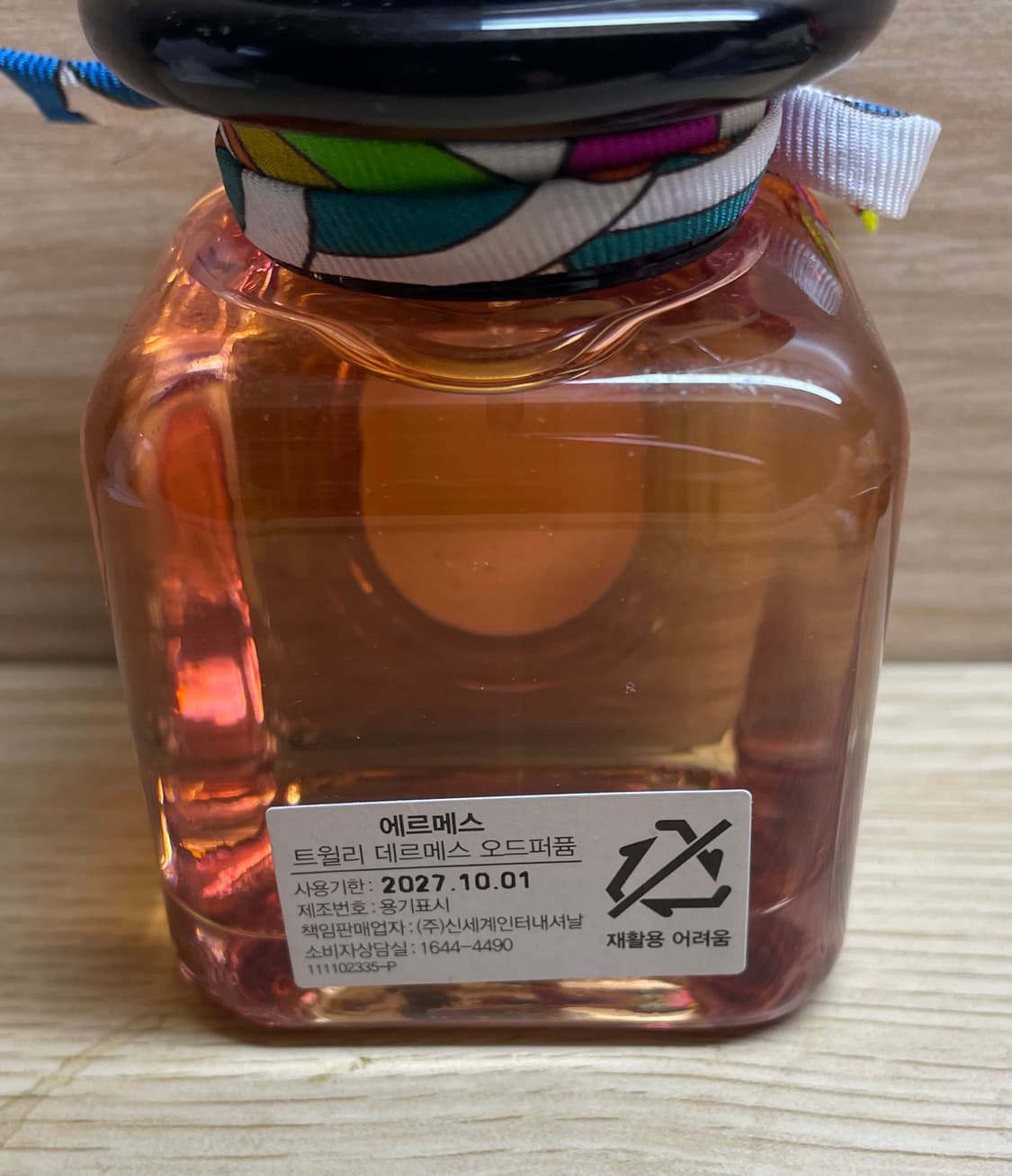 [백화점]에르메스 50ml 데르메스 트윌리 오드퍼퓸 edp향수 국문 상품이미지2