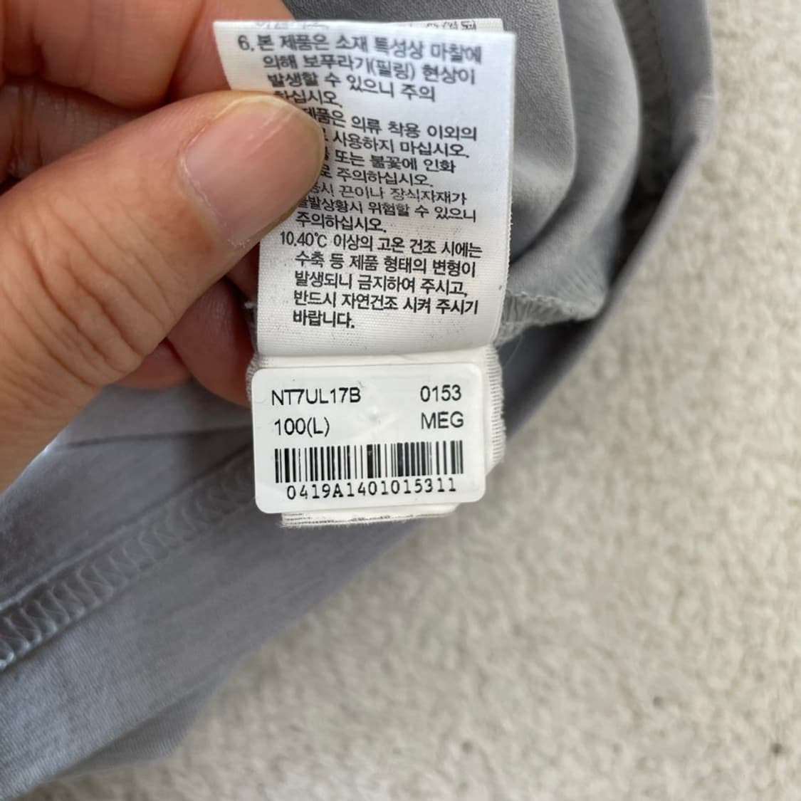 L 노스페이스 컴포트 반팔티 100 상품이미지7