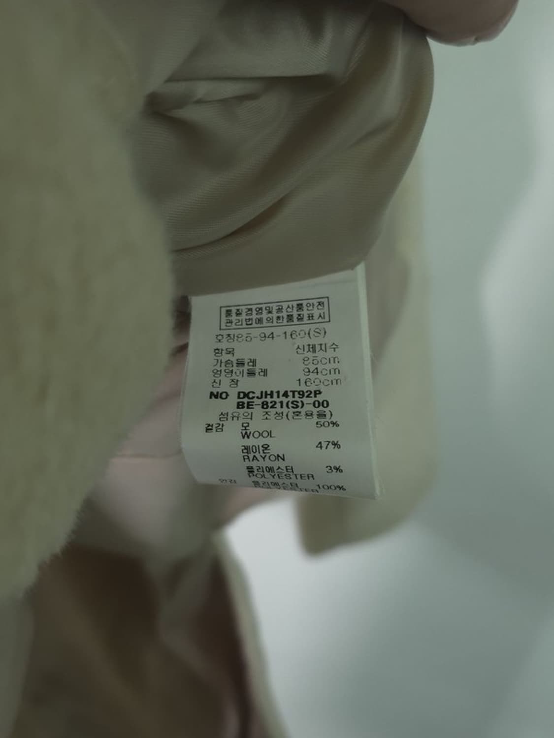 데코 울코트 상품이미지10