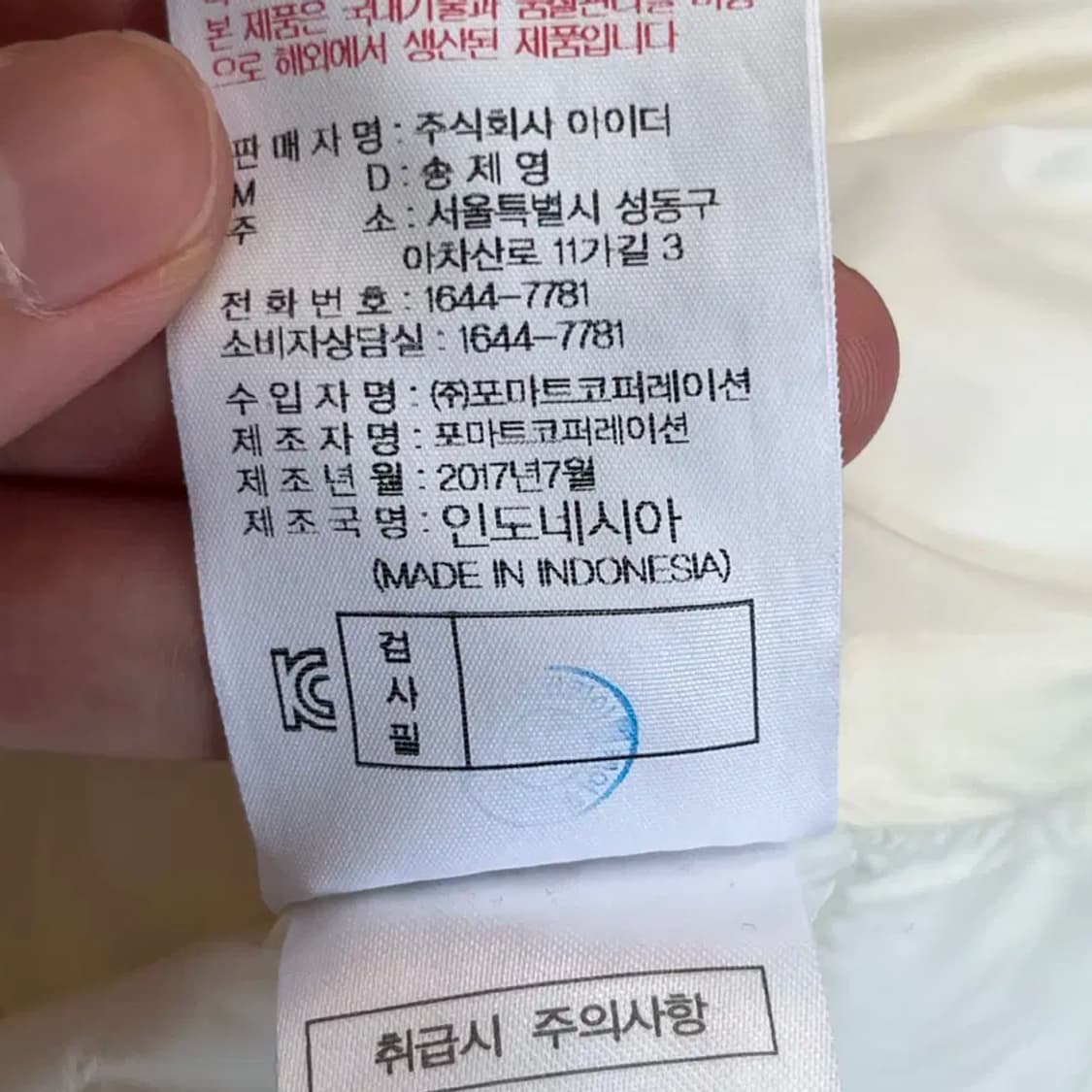 아이더 폴라츠 패딩 자켓 (S) 상품이미지6