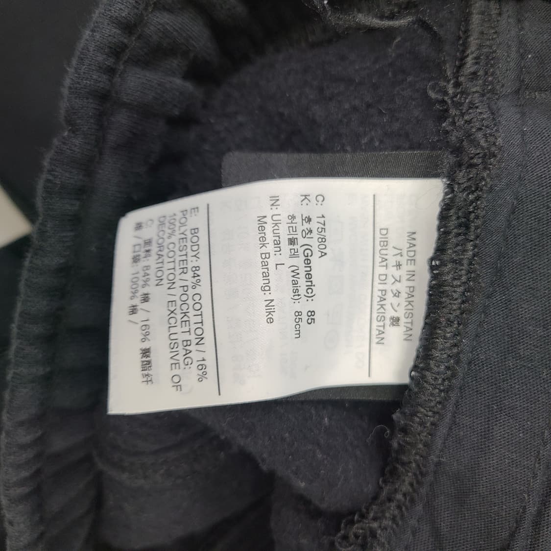 나이키 x 녹타 에센셜 셋업 블랙(아시아 L/85)기모후드 조거팬츠 세트 상품이미지8