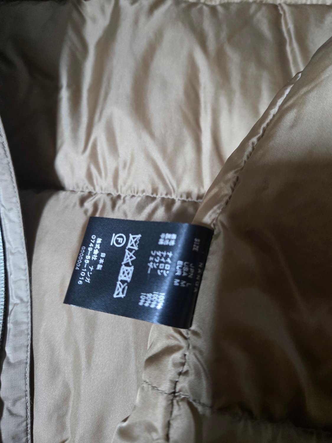 난가 NANGA 오로라패딩 코요테색상 L  상품이미지4