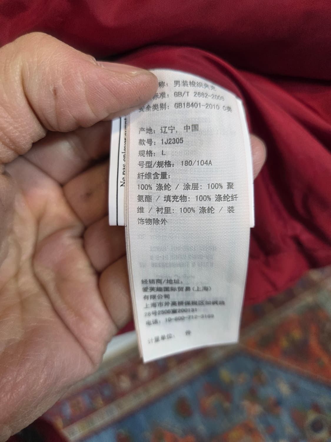 아베크롬비 투웨이 안감플리스 패디드 후드자켓 L 상품이미지4