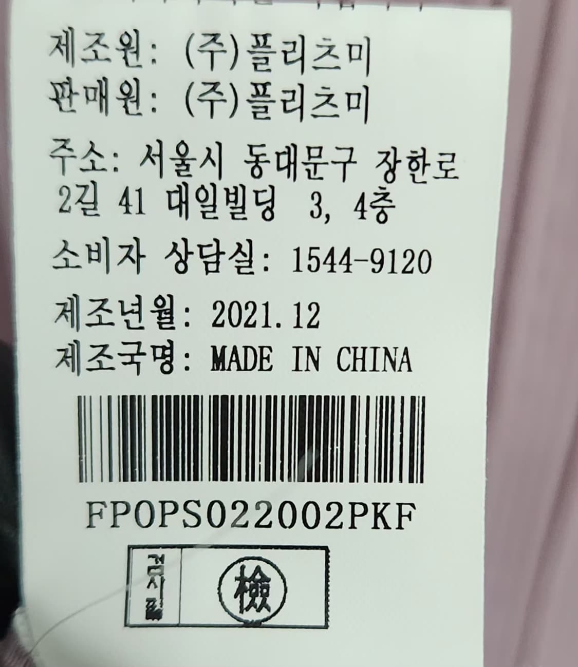 플리츠미 95 66 플리츠원피스 롱원피스 상품이미지6