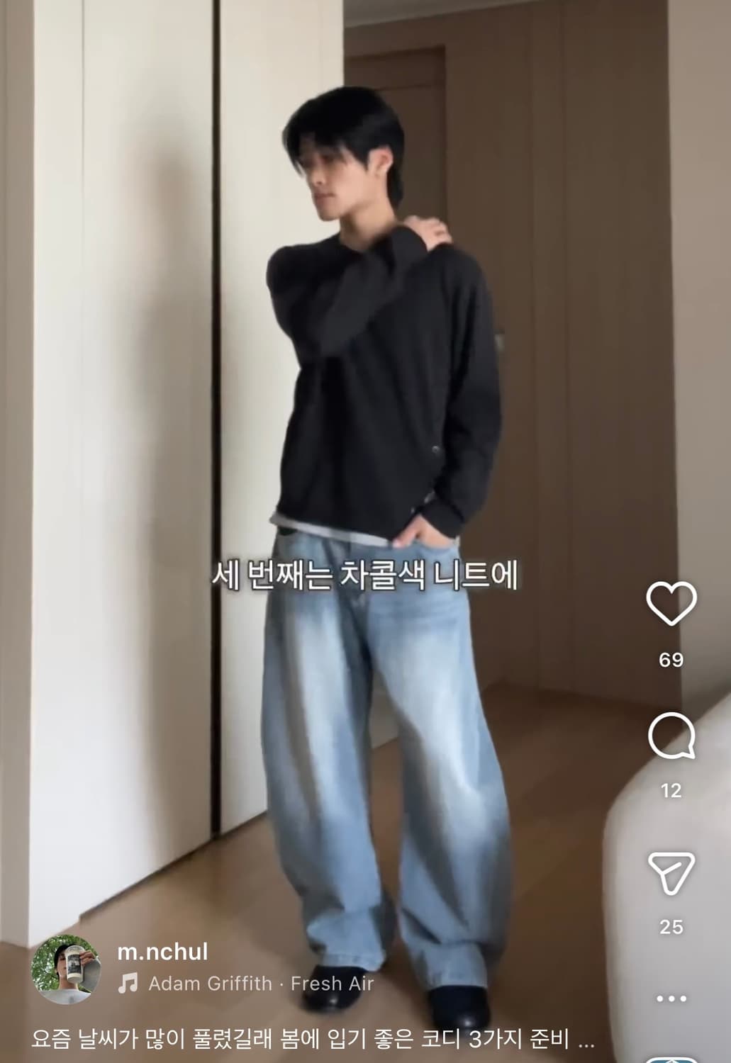 인템포무드 페일페이드 커브드 팬츠 상품이미지1