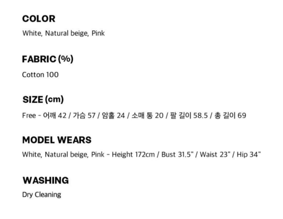 URAGO 유라고 로고 클래식 셔츠 베이지(F) 상품이미지9
