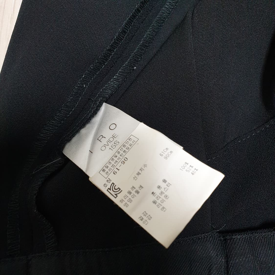 Iro 이로 점프수트 상품이미지3