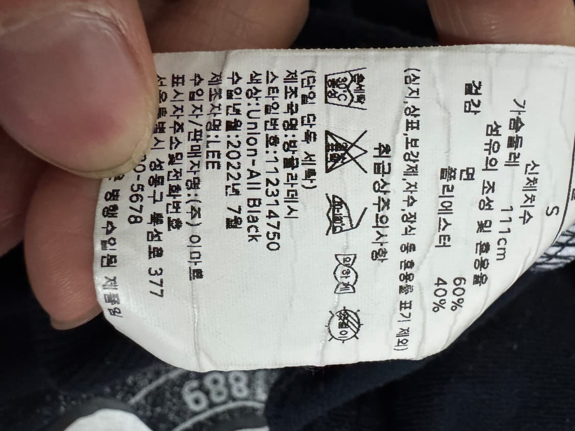 Lee 리 22년도 빈티지 스펠로고 슬리브 후드티 상품이미지4