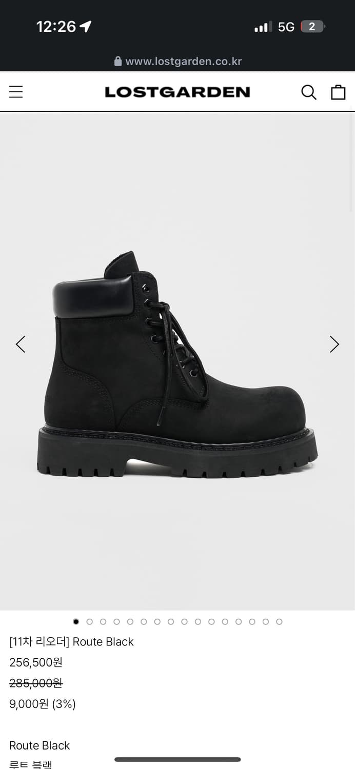 로스트가든  루트 블랙 route black 상품이미지1