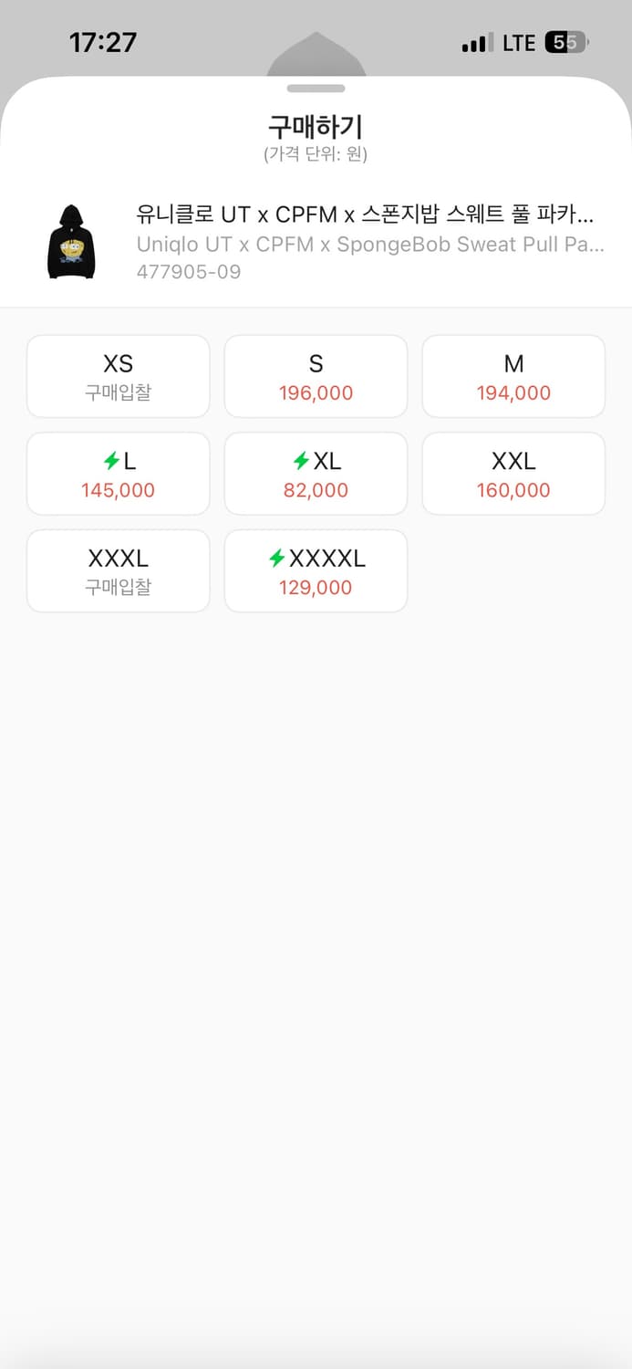 유니클로 cpfm스펀지밥 후드 상품이미지4