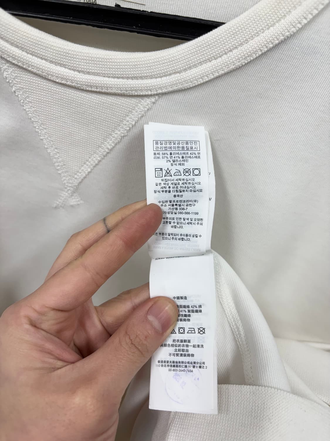 폴로랄프로렌 맨투맨 상품이미지8