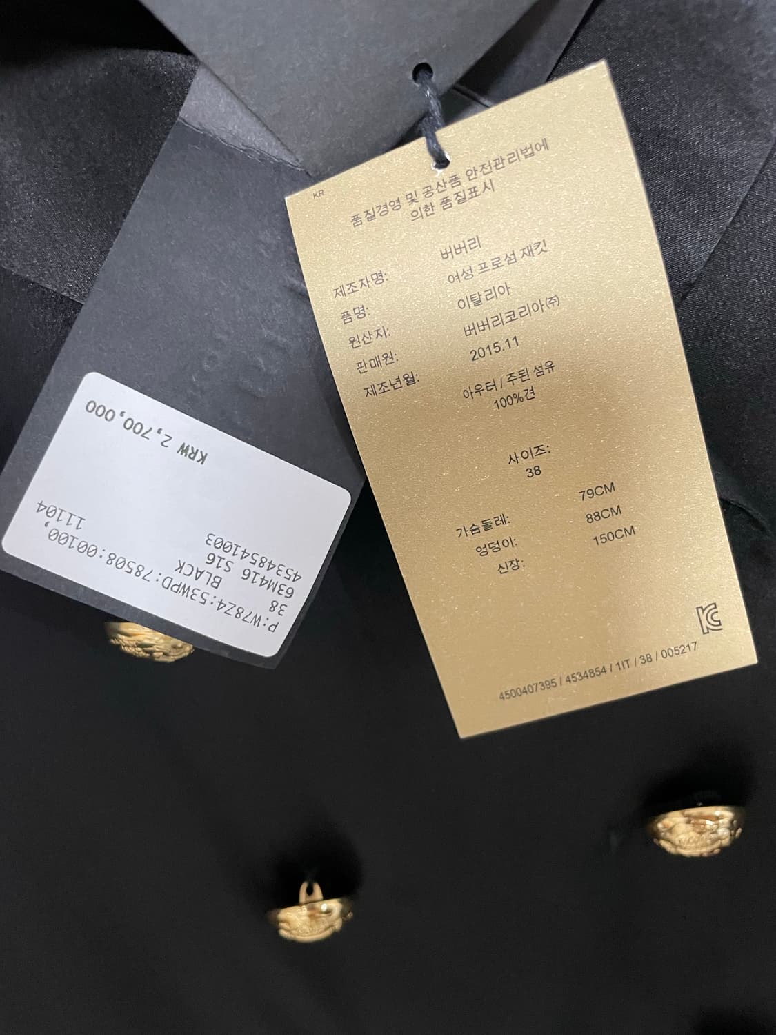 버버리 프로섬 블랙 실크 블레이저 38 새제품 상품이미지5