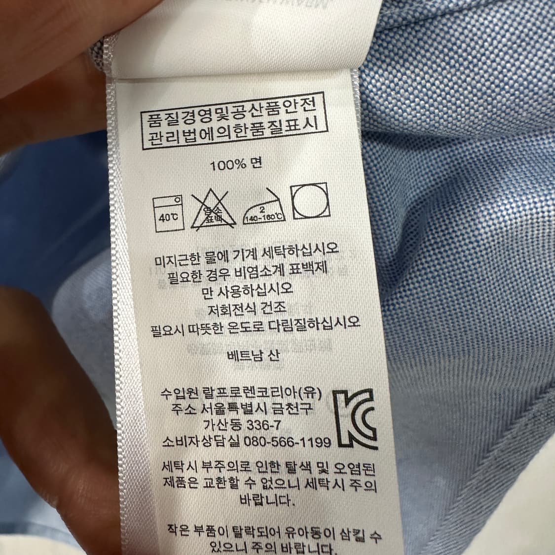 폴로랄프로렌 셔츠 남방 95 상품이미지4