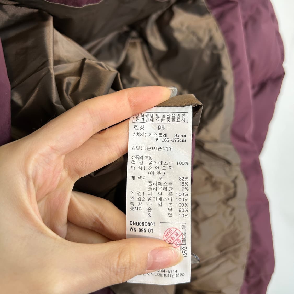 닥스 여성 구스다운 패딩 95 상품이미지4