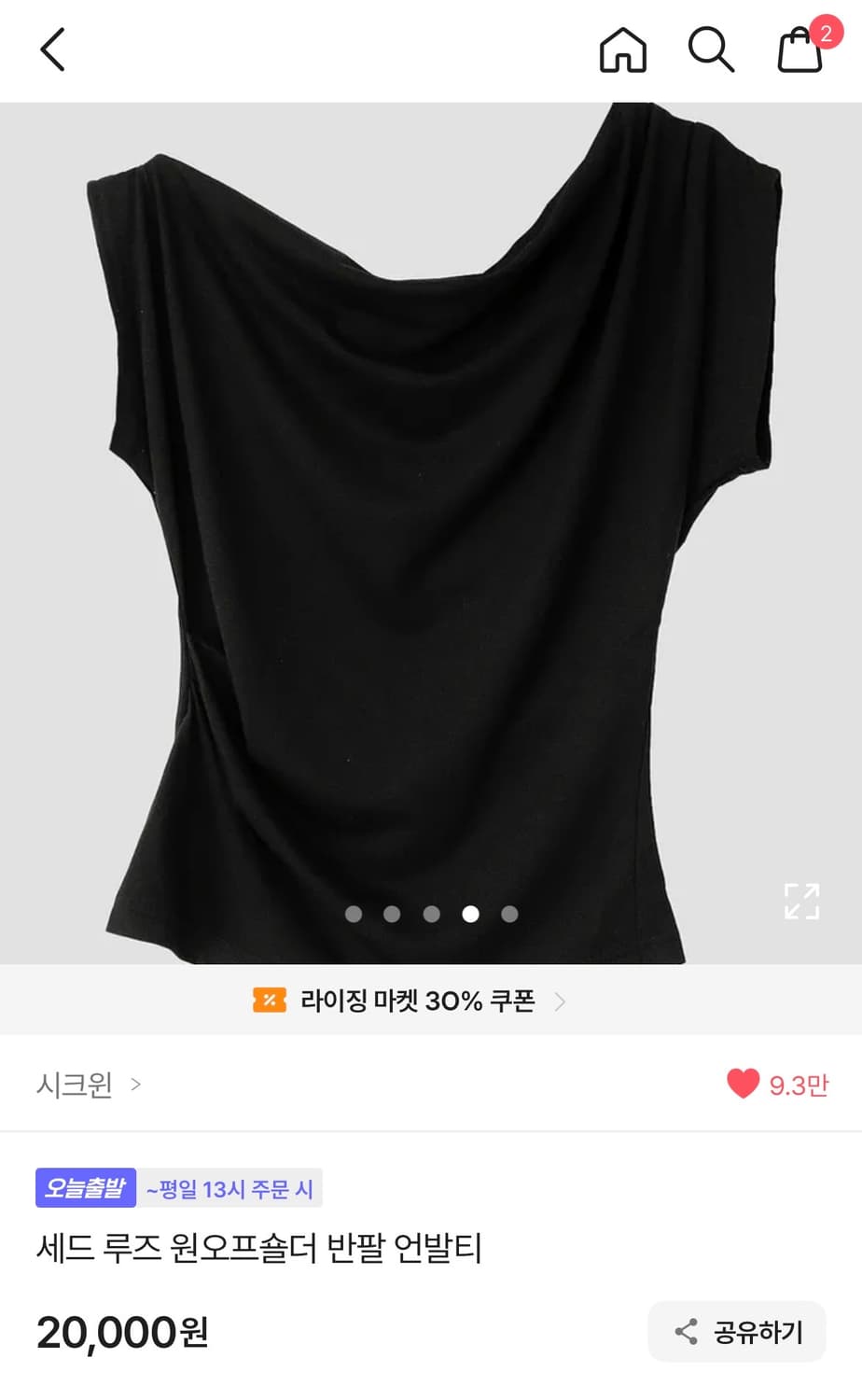 시크원 원오프숄더 반팔 언발티[black] 상품이미지2