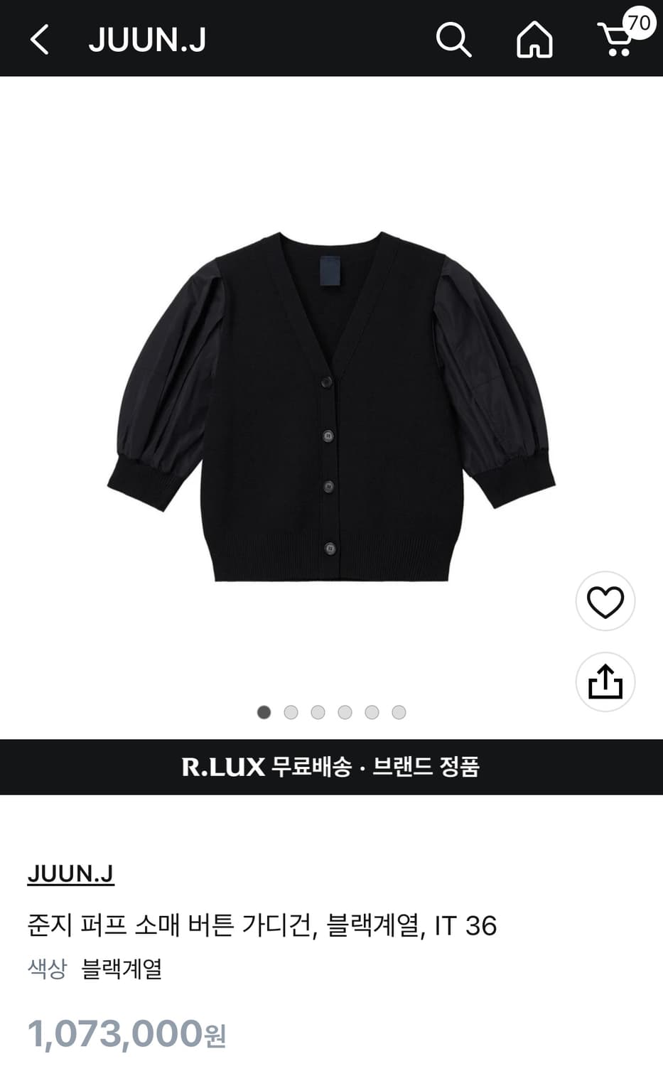 jjuunj 준지퍼프 반팔 가디건 블랙 상품이미지2