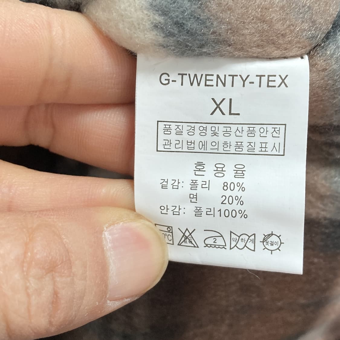 K-TEX 택새상품 남성밀리터리기모조끼 XL  상품이미지5