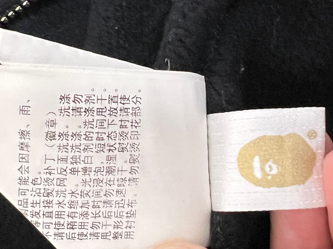 베이프 아플리케 샤크후드 판매합니다 ! 상품이미지8